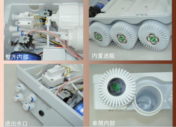 净水器加批件
