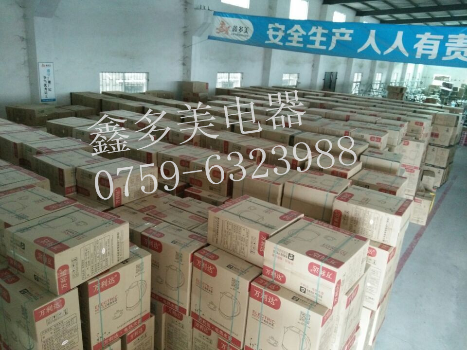 QQ图片20151018151739
