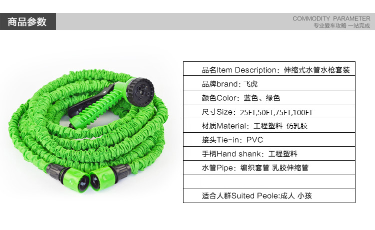 X HOSE伸缩花园管