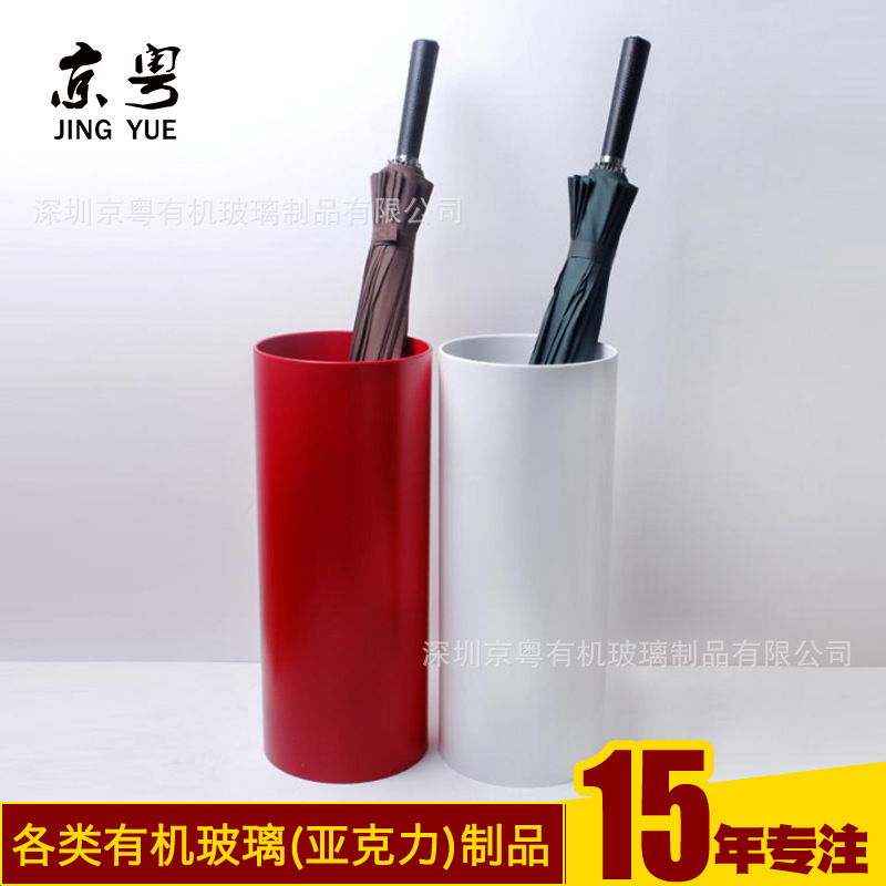 工厂订做 亚克力雨伞收纳桶 亚克力雨伞架定制 圆柱形伞桶制作示例图5
