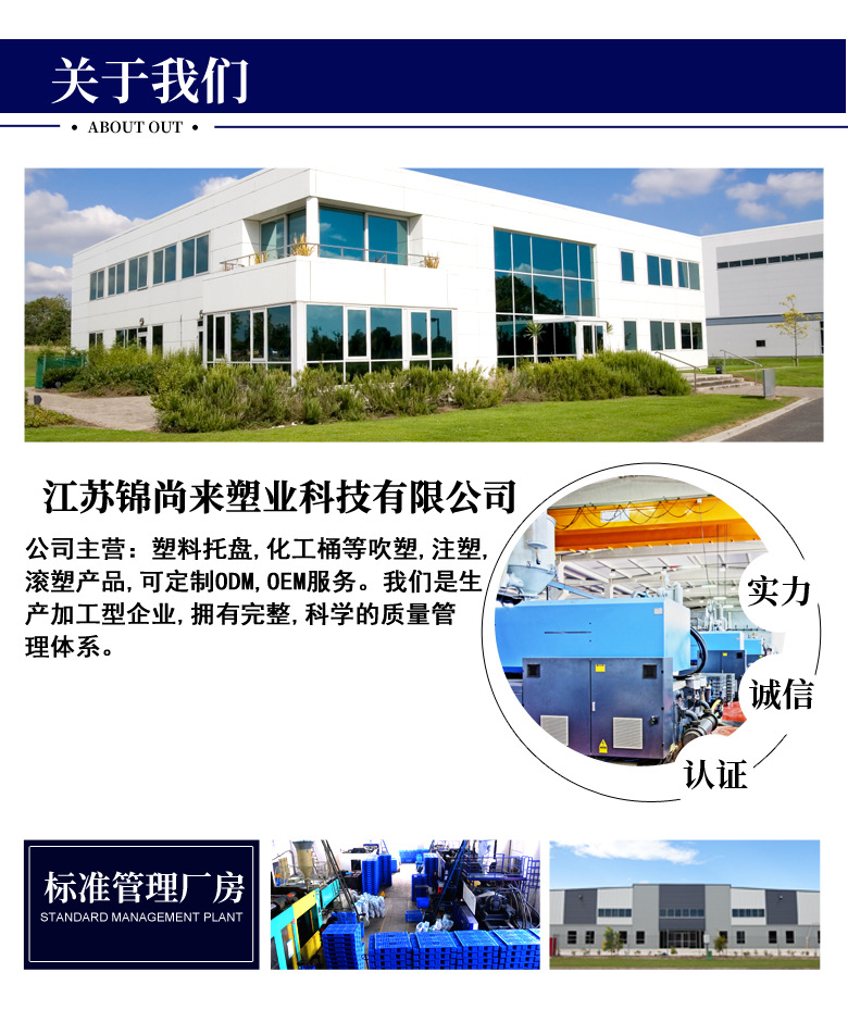 厂家供应1210塑料叉车托盘  食品可堆叠塑胶叉车托盘防潮板可定制示例图29