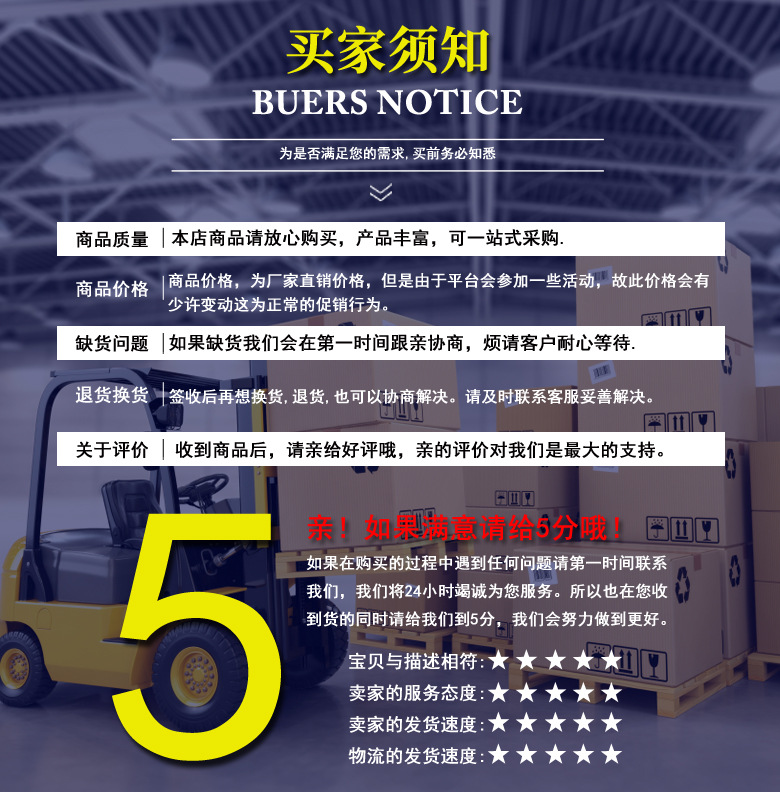 厂家供应1210塑料叉车托盘  食品可堆叠塑胶叉车托盘防潮板可定制示例图1