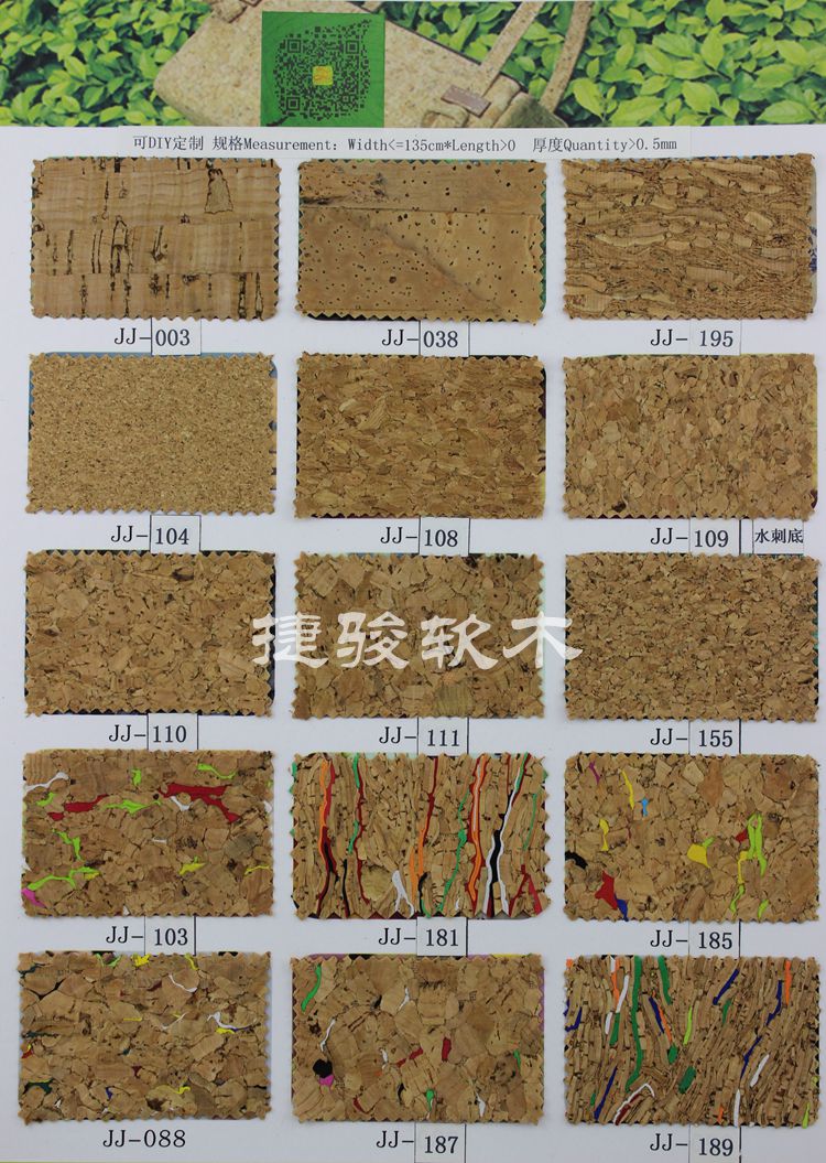 厂商供应 宁波软木定制 杯垫餐垫地垫专用 0.5mm超薄示例图8