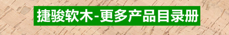 厂商供应 宁波软木定制 杯垫餐垫地垫专用 0.5mm超薄示例图6