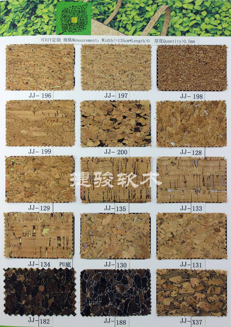 厂商供应 宁波软木定制 杯垫餐垫地垫专用 0.5mm超薄示例图7