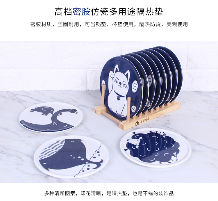 16.5cm密胺隔热垫4.jpg