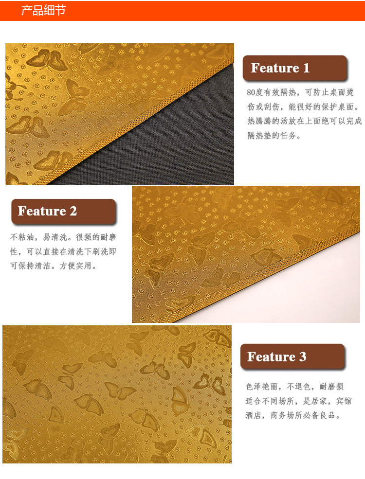 廠家直銷新款PVC餐墊   皮革餐墊 歐式西餐墊 高檔皮革隔熱墊示例圖21