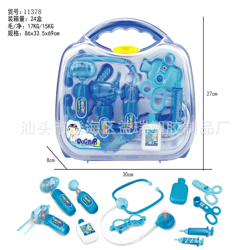 直销儿童玩具套装盒男孩女孩过家家医用品医具工具盒套装批发礼品示例图13