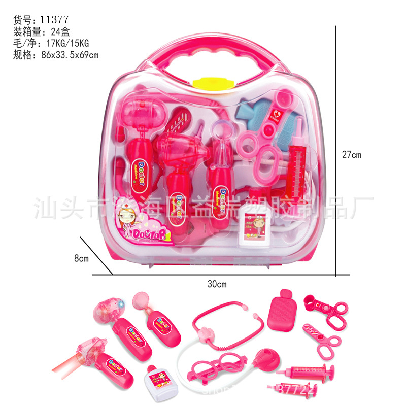 直销儿童玩具套装盒男孩女孩过家家医用品医具工具盒套装批发礼品示例图14