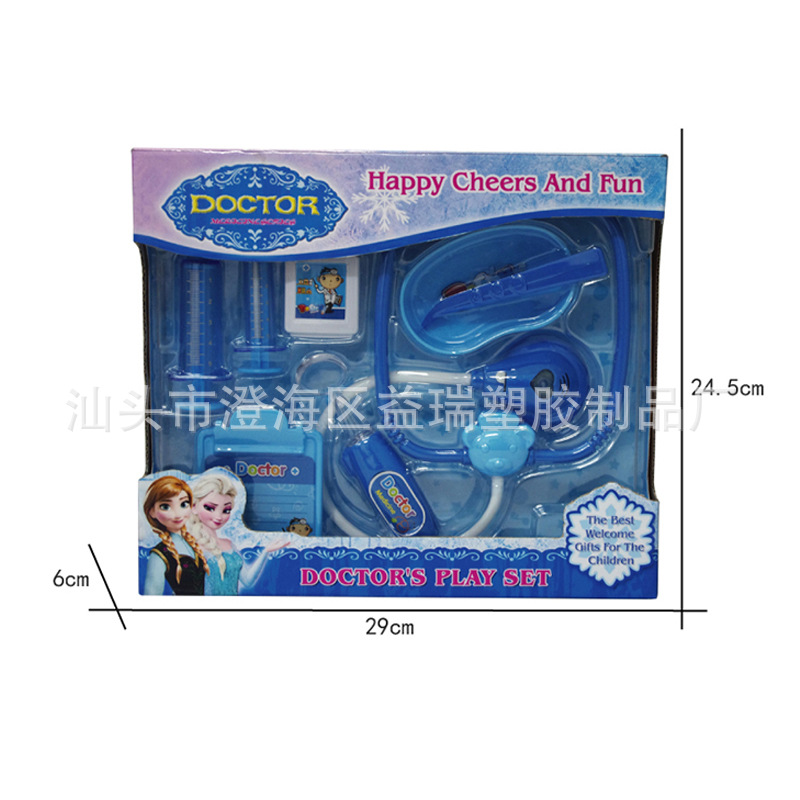 直销儿童玩具套装盒男孩女孩过家家医用品医具工具盒套装批发礼品示例图2