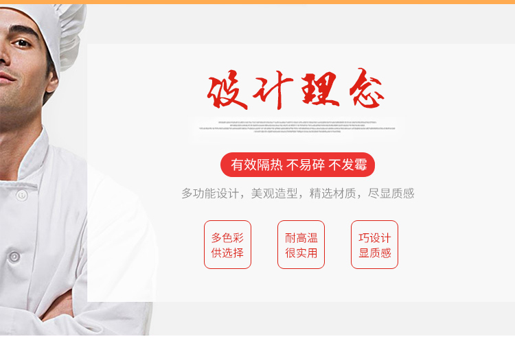卡通隔热垫1_02.jpg