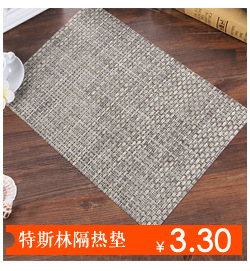 欧式PVC餐垫 隔热桌垫时尚简约餐桌垫 七彩条纹西餐垫碗垫锅垫示例图3