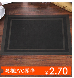 欧式PVC餐垫 隔热桌垫时尚简约餐桌垫 七彩条纹西餐垫碗垫锅垫示例图2