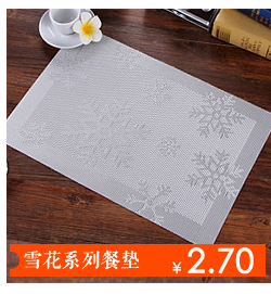 欧式PVC餐垫 隔热桌垫时尚简约餐桌垫 七彩条纹西餐垫碗垫锅垫示例图7