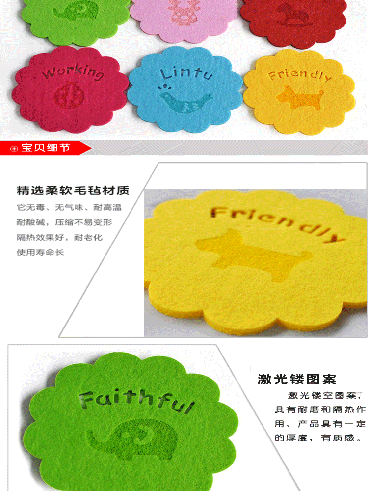 厂家直销  隔热吸水毛毡杯垫 毛毡餐垫 毛毡杯垫 可按需定制示例图8