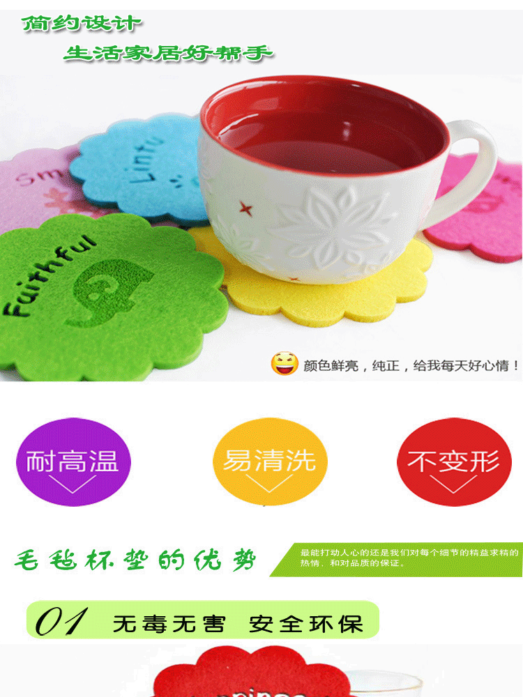 厂家直销  隔热吸水毛毡杯垫 毛毡餐垫 毛毡杯垫 可按需定制示例图2