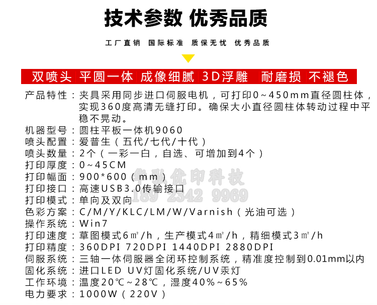 9060详情页_02.jpg