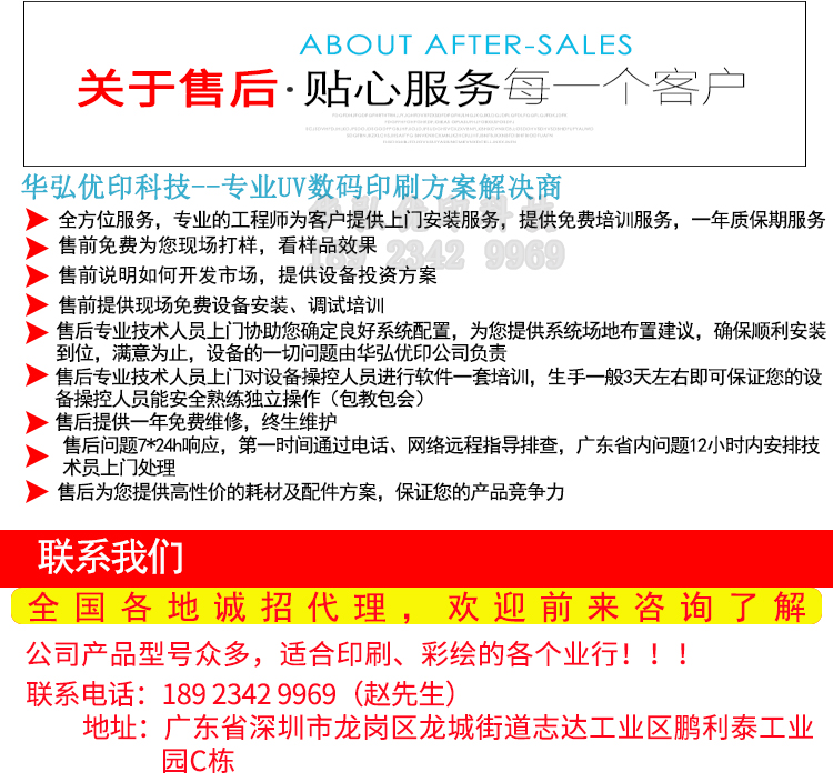 9060详情页_10.jpg