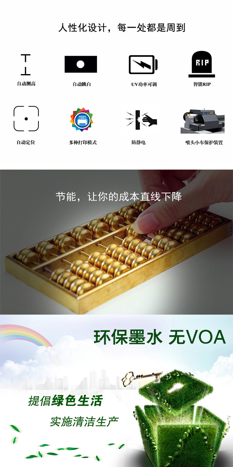 廠家直銷uv打印機背景墻創業項目手機殼uv噴繪機 一口價示例圖15