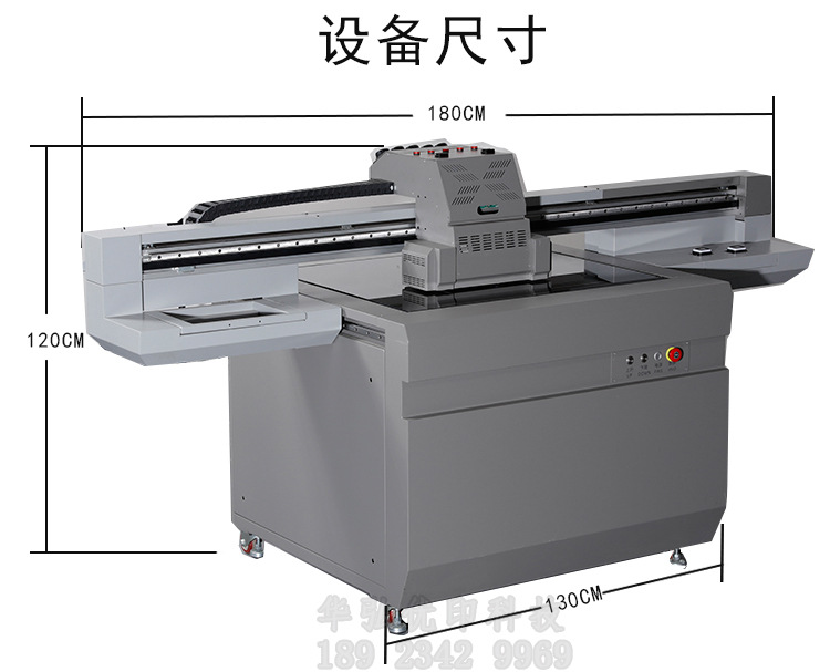 装饰画打印机华弘优印 无框画油画打印喷绘机示例图5