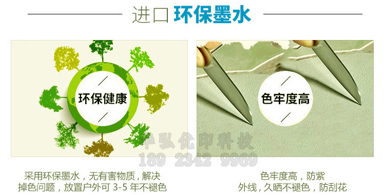 装饰画打印机华弘优印 无框画油画打印喷绘机示例图16