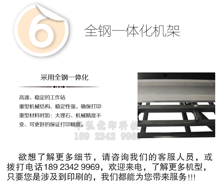装饰画打印机华弘优印 无框画油画打印喷绘机示例图11