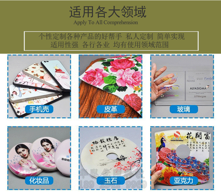 装饰画打印机华弘优印 无框画油画打印喷绘机示例图13