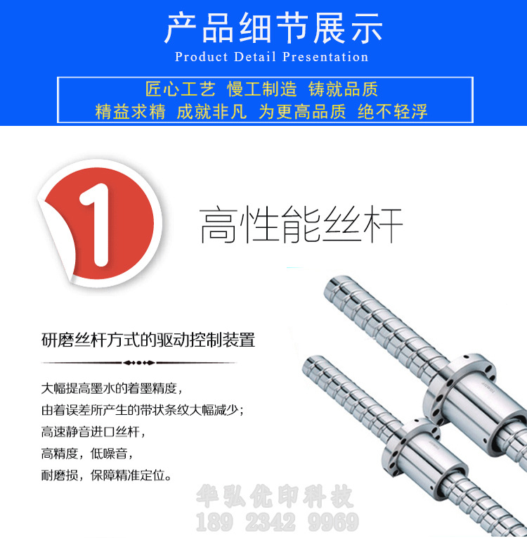 装饰画打印机华弘优印 无框画油画打印喷绘机示例图6