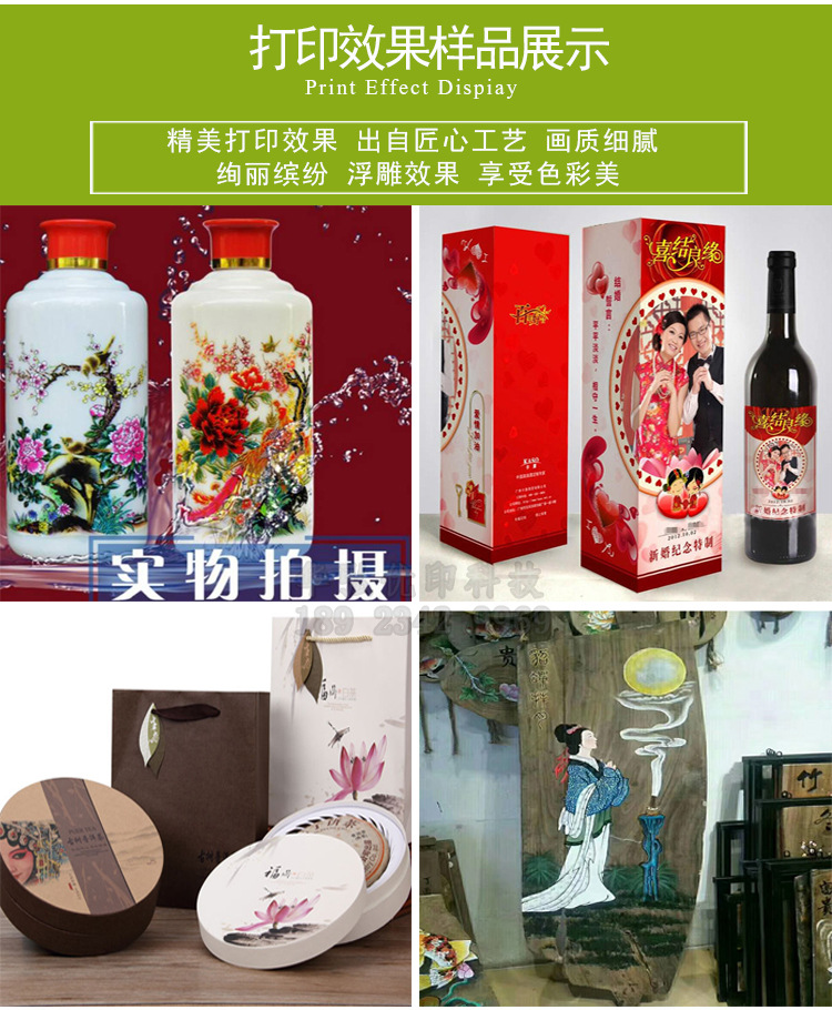 装饰画打印机华弘优印 无框画油画打印喷绘机示例图17