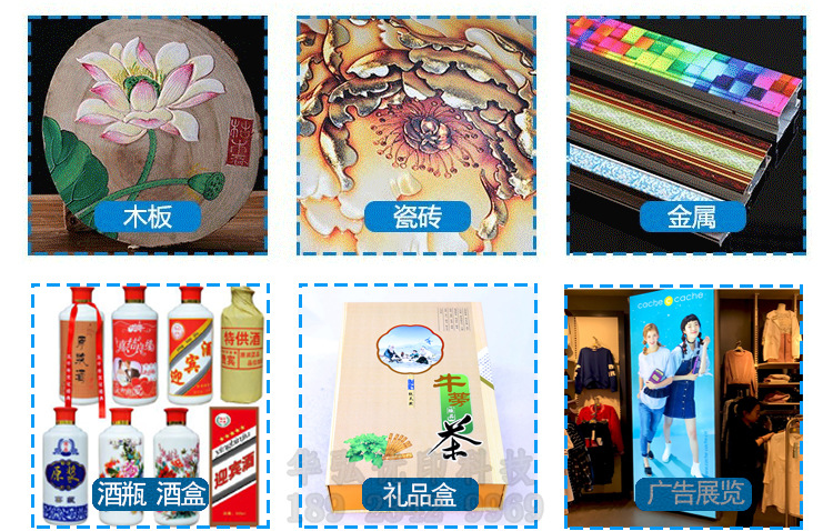 浮雕打印机华弘优印 uv 浮雕背景墙打印机 3d 5d打印机 浮雕凹凸示例图14