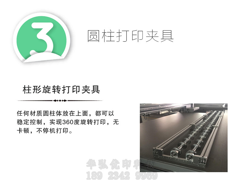 浮雕打印机华弘优印 uv 浮雕背景墙打印机 3d 5d打印机 浮雕凹凸示例图8
