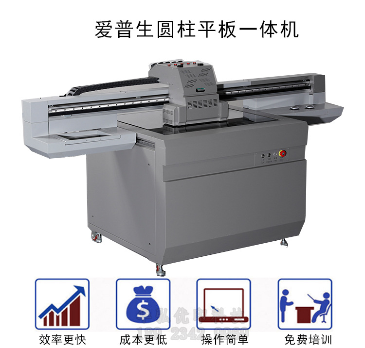 浮雕打印机华弘优印 uv 浮雕背景墙打印机 3d 5d打印机 浮雕凹凸示例图3