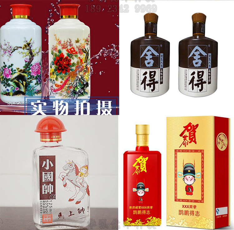 異形圓柱體噴繪機(jī) 工藝品打印機(jī) 定制保溫杯酒瓶uv平板圓柱一體機(jī)示例圖12