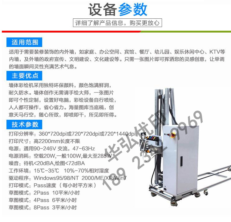 3d立体壁画打印机立式墙体彩绘机户外墙面喷绘机背景墙打印机直销示例图4