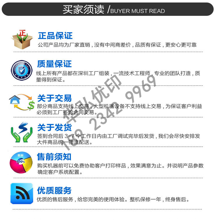 3d立体壁画打印机立式墙体彩绘机户外墙面喷绘机背景墙打印机直销示例图15