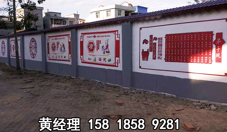 户外文化墙案例1.jpg
