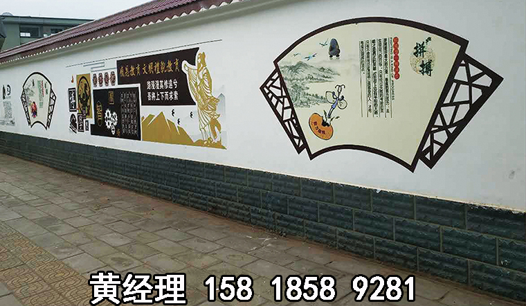 户外文化墙案例2.jpg