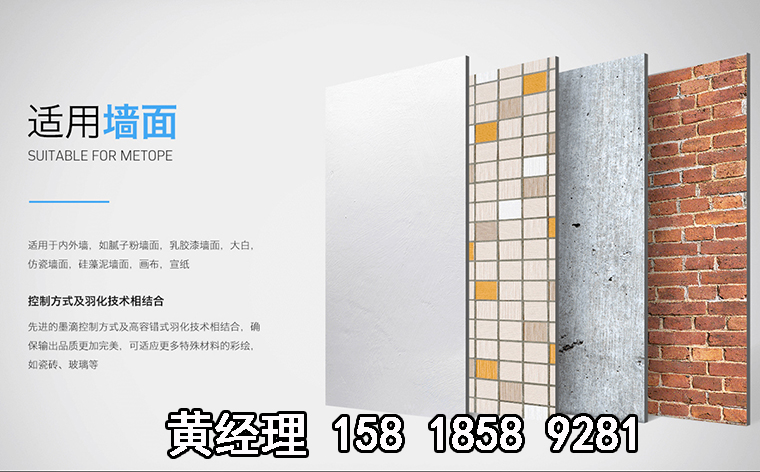 适用墙面.jpg
