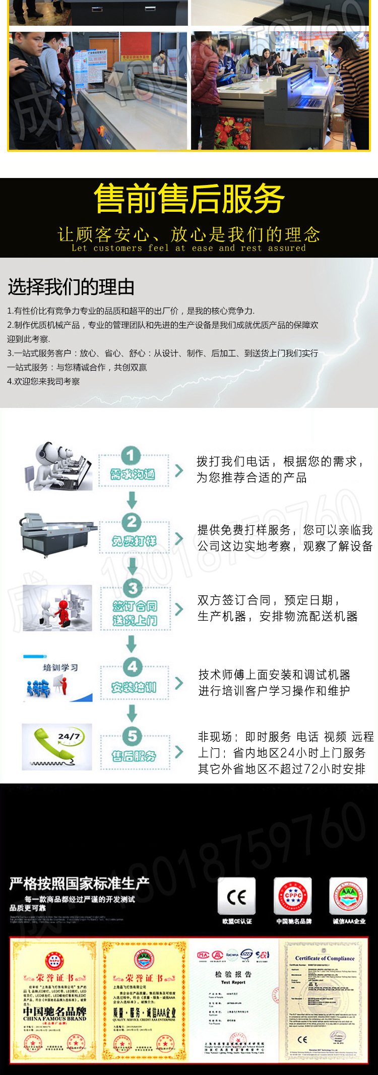 3D大理石背景墙UV打印机 玄关微晶复合平板印花机 5d瓷砖喷绘机示例图5