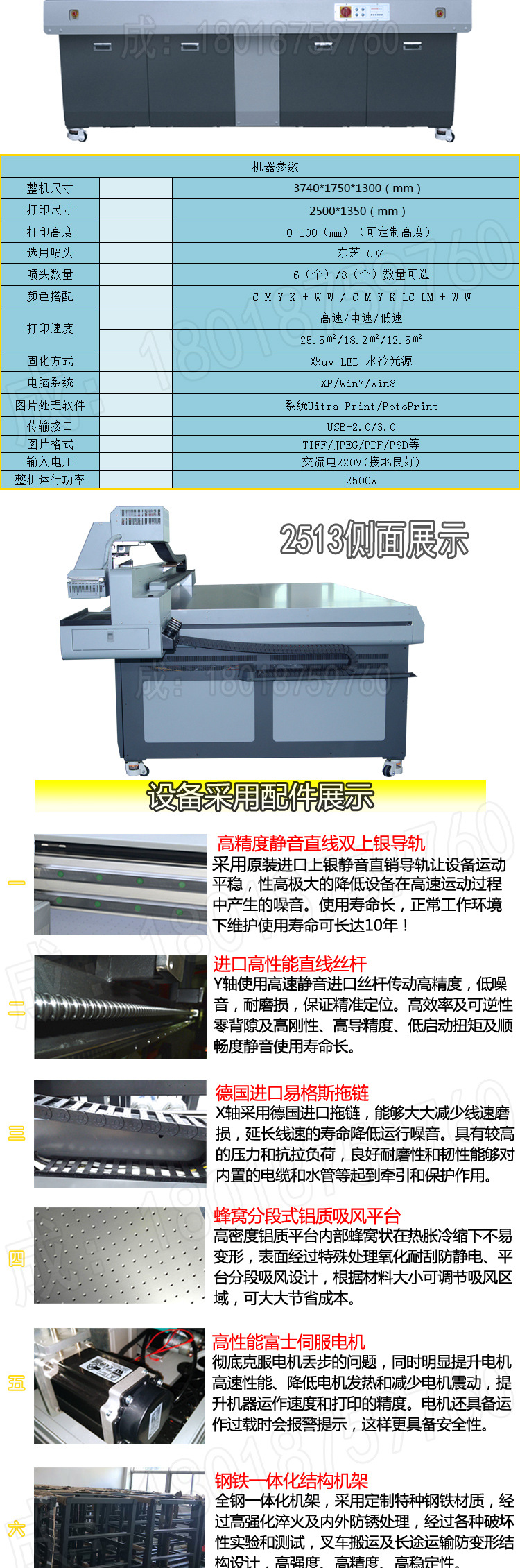3D大理石背景墙UV打印机 玄关微晶复合平板印花机 5d瓷砖喷绘机示例图3