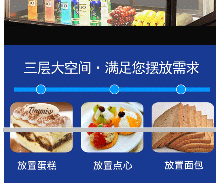 浩博蛋糕柜,冷藏展示柜商用台式小型冰柜,慕斯柜水果熟食风冷保鲜柜示例图15