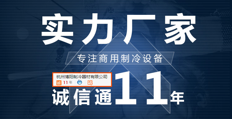 开放式三明治冷藏柜西点三文治保鲜柜敞开卧式甜品蛋糕柜示例图15