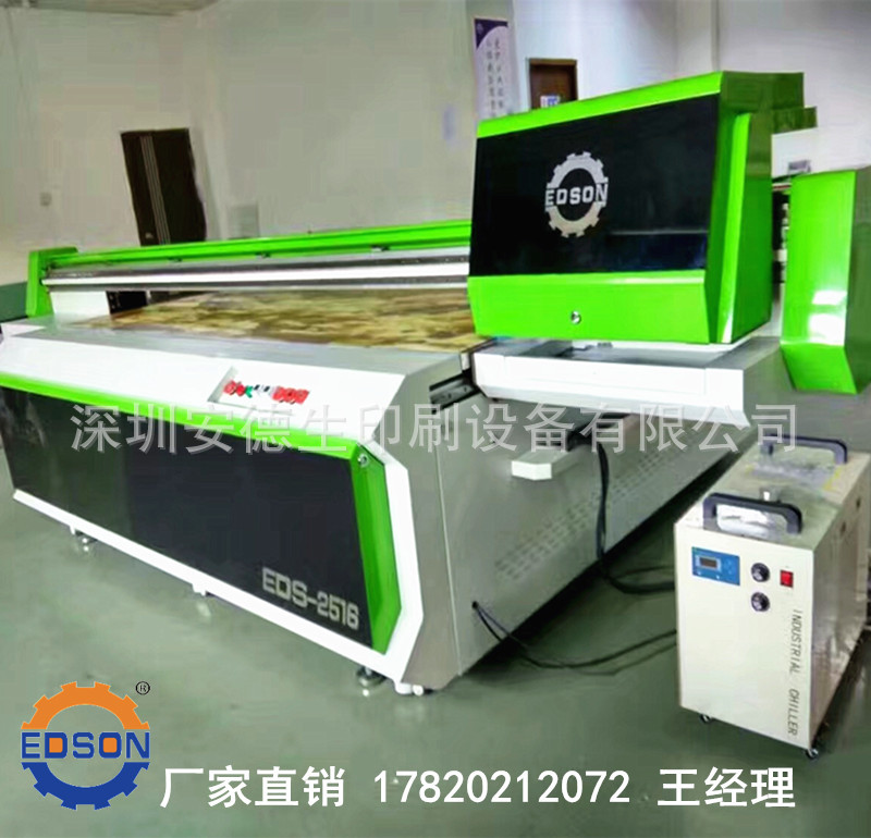 个性浮雕手机壳彩印机,广告标牌uv2513理光G5打印机,喷绘机价格示例图17