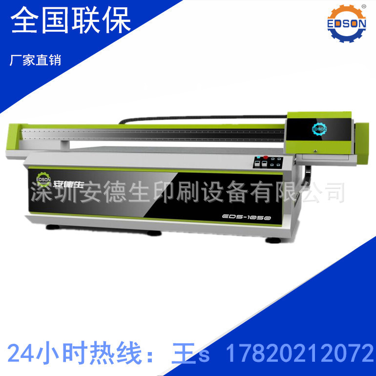 个性浮雕手机壳彩印机,广告标牌uv2513理光G5打印机,喷绘机价格示例图10