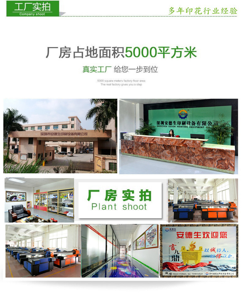 3d手机壳uv平板打印机、背景墙个性定制彩印机、uv万能喷绘机价格示例图9