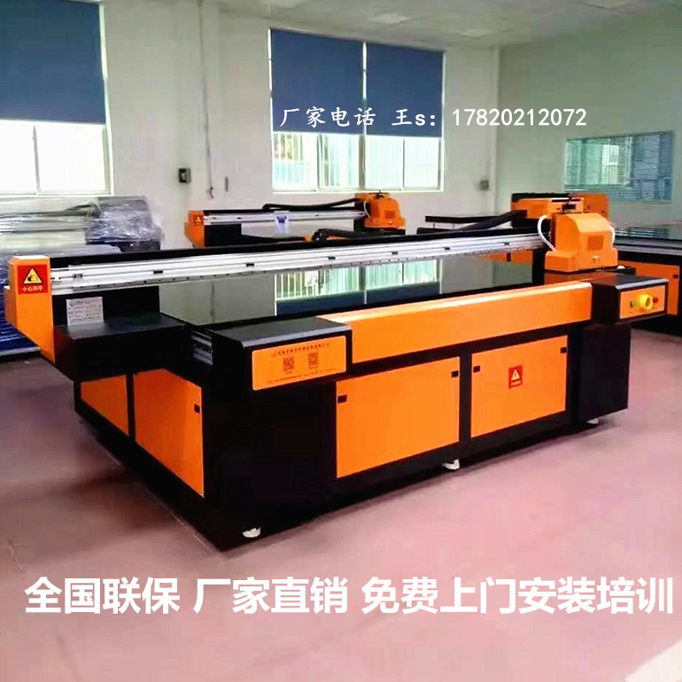 3d手机壳uv平板打印机、背景墙个性定制彩印机、uv万能喷绘机价格示例图3