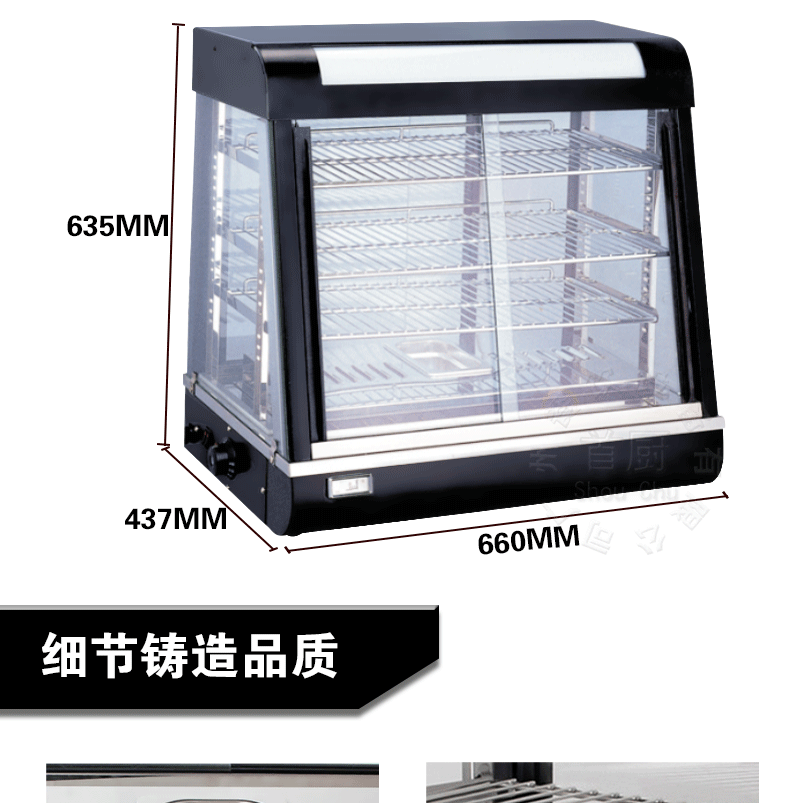 佳斯特R60-2全透视孤保温柜商用保温柜食物保鲜柜 厂家直销示例图11