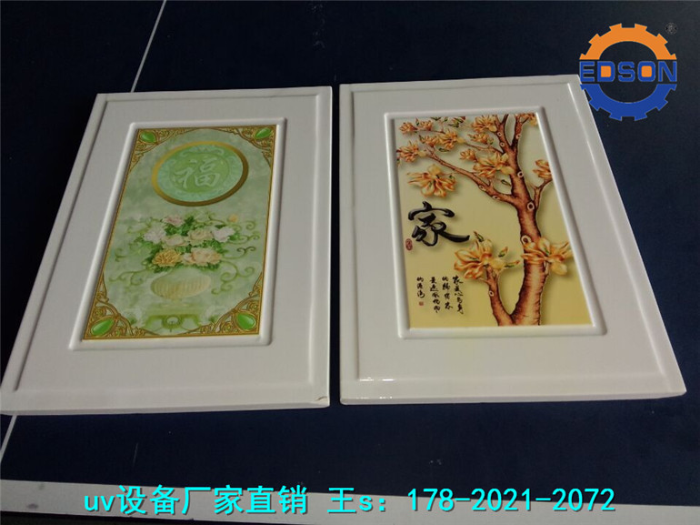 木门uv彩印机2513彩印，广告标牌喷绘机，G5理光平板打印机厂家示例图5