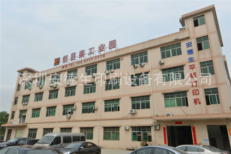 木门uv彩印机2513彩印，广告标牌喷绘机，G5理光平板打印机厂家示例图1