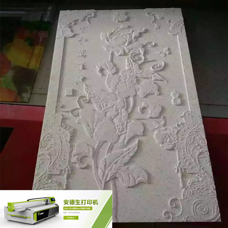 大型3D立体浮雕喷绘机，集成护墙板彩印机，UV理光2513平板打印机示例图8